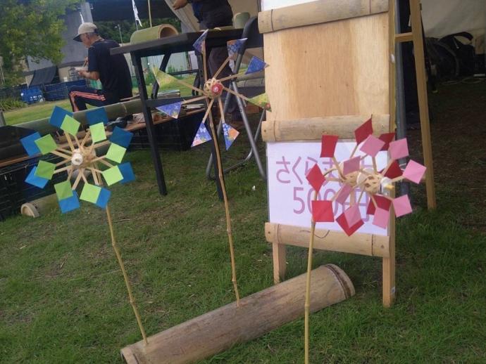 みどりの会「山城」2