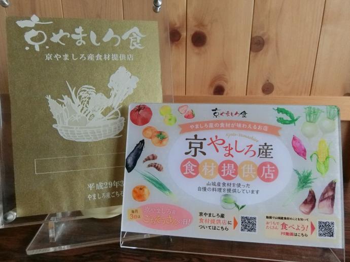 登録認定アクリルプレート