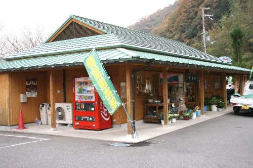 南山城村直売所全景写真