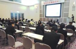 元気な企業セミナー（施策紹介）