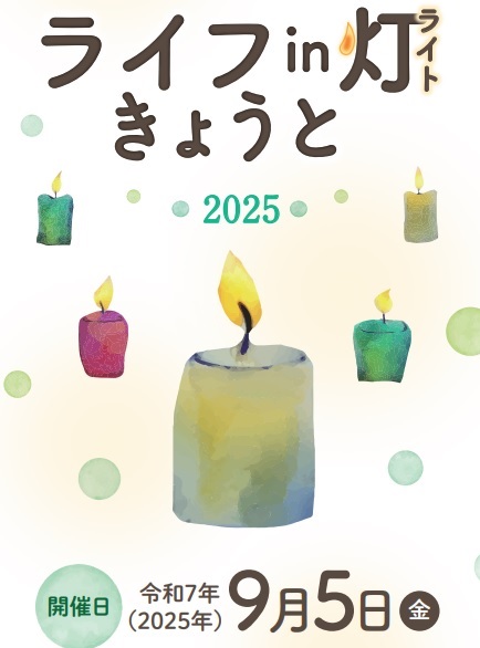 バナー2